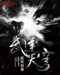 女人下面的毛图片