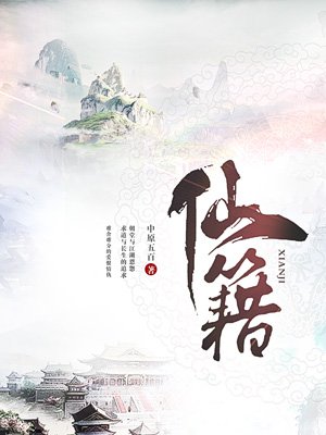 在线看片h