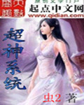 历史的天空