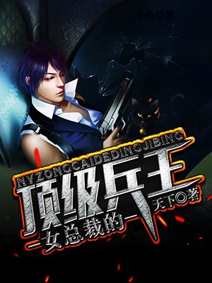 高h啃咬花蒂