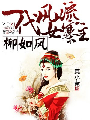 沉芙的优质攻略小说免费阅读