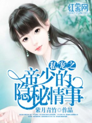 日本漫画天翼鸟