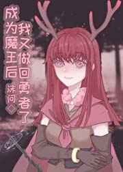 茅山捉鬼人