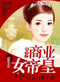 铠甲勇士刑天后传