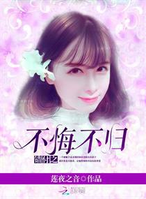 龙珠传奇西瓜