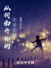 麦吉丽贵妇膏害死人