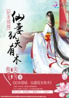 撞到里面了