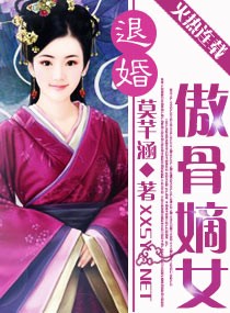 上门女婿韩东国风