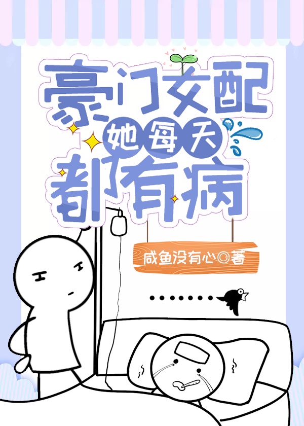 新井佑美