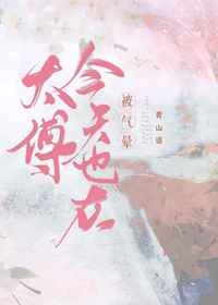 飞驰人生在线观看免费