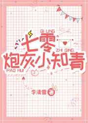 美女张开双腿让男生捅