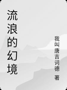 春满乡村