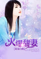 西安晚报