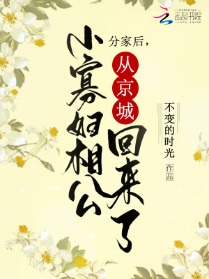 好涨水快流出来了快吃动