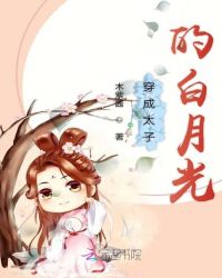 星野优