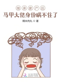 草字头鱼利刀什么字