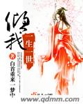 汤芳大胆艺术