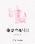 色魔电影