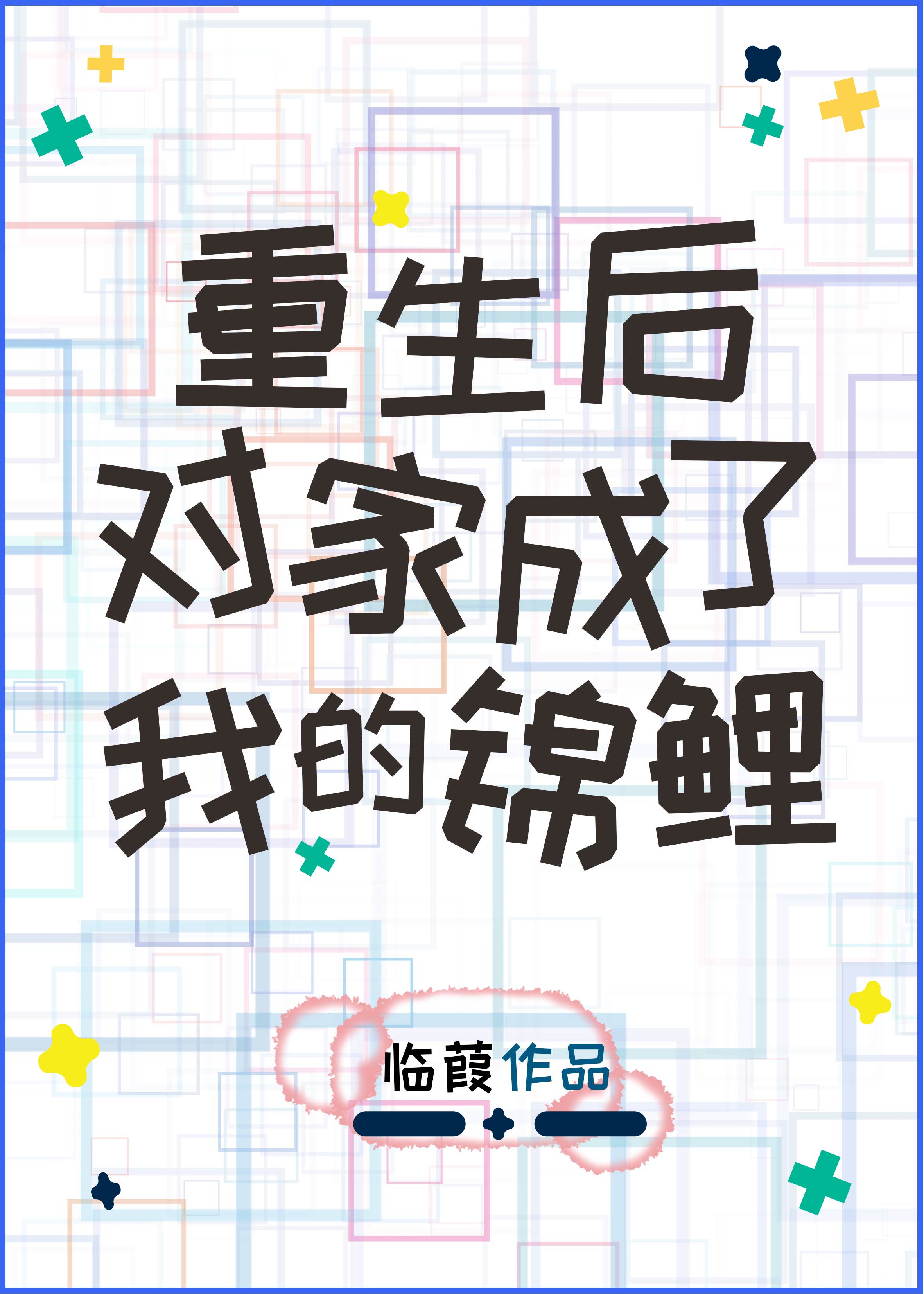 alettaoceantube全部