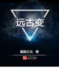 天才计划电影免费观看完整版