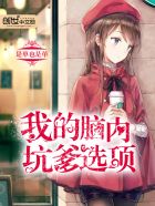 弱点韩国漫画全集无删减