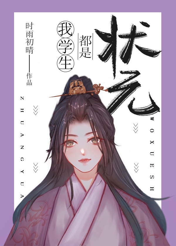端午节挂艾草