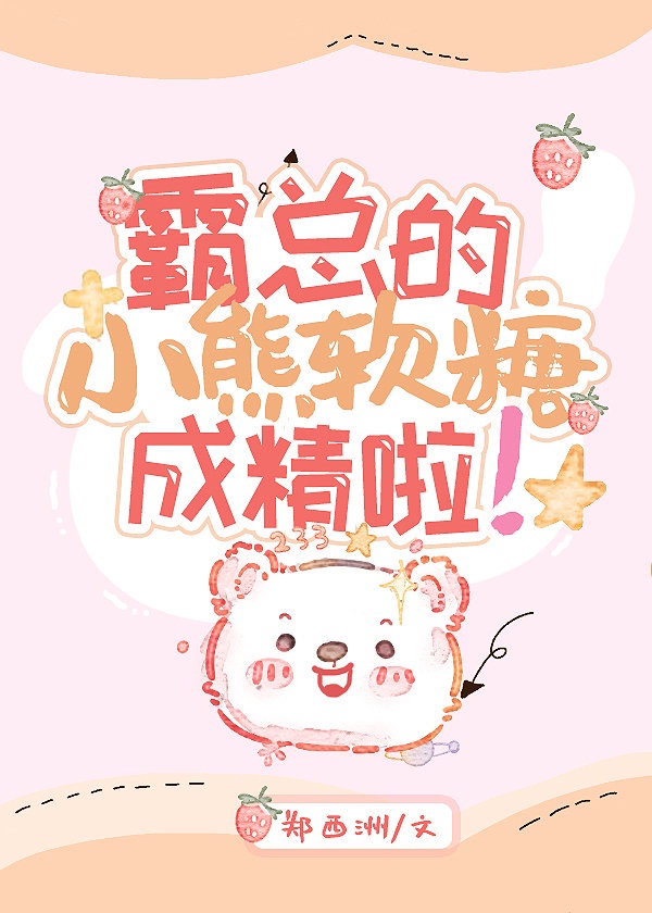 高义和孙倩的故事
