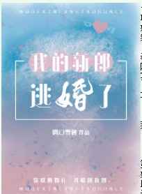朴妮唛在线观看