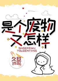 陈雅菲校长小说全文