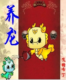 爱丽丝本子