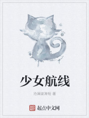 张津瑜吕知樾完整直播内容