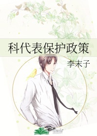 《潮湿》by春日负暄