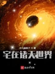 喜欢就是喜欢动漫