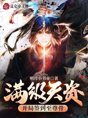 撕掉她的外衣5