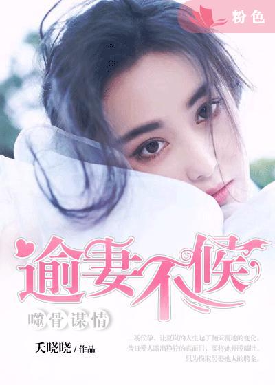 穿成豪门弃子的继妻