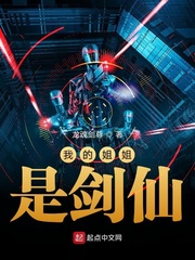 江湖猎艳之韦小宝新传