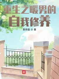电影东进序曲