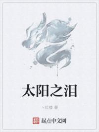 说说都是怎么日媳妇的