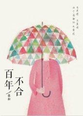 东方伊甸园在线网站
