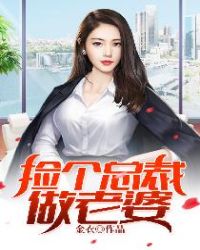 超级废婿韩三千