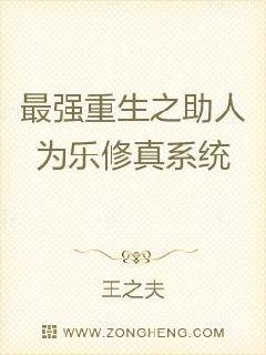 想闻语文老师的鞋子的视频