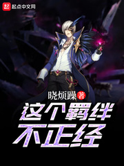 反派的病弱师尊