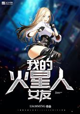 露露人体