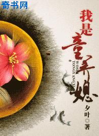爆菊花图片