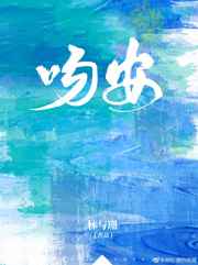 奇葩说第二季