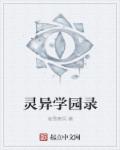 soso小说免费阅读