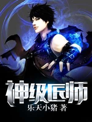 上课同桌吃我的小兔子作文