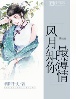 七个神经病