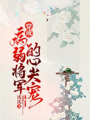 出轨的女人2 电影