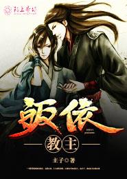 倚天屠龙记九阳神功